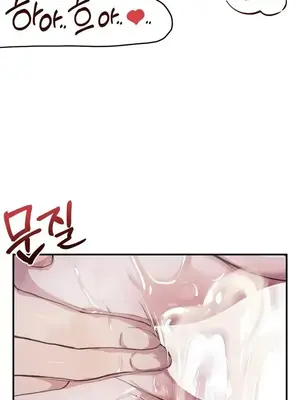 兄友之恋~和哥哥的朋友们在一起／哥哥朋友 15+10+4+4話[完結]_3004004