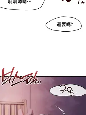 兄友之恋~和哥哥的朋友们在一起／哥哥朋友 15+10+4+4話[完結]_3004005