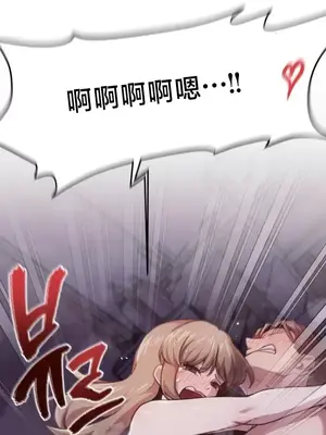 兄友之恋~和哥哥的朋友们在一起／哥哥朋友 15+10+4+4話[完結]_3004024