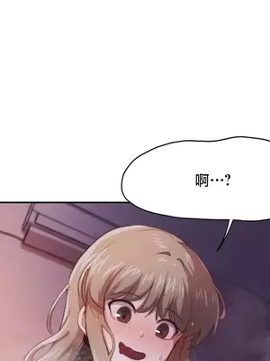 兄友之恋~和哥哥的朋友们在一起／哥哥朋友 15+10+4+4話[完結]_3004027