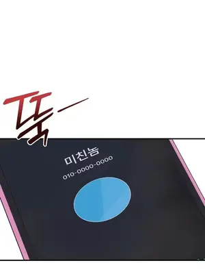 兄友之恋~和哥哥的朋友们在一起／哥哥朋友 15+10+4+4話[完結]_3004030