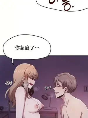 兄友之恋~和哥哥的朋友们在一起／哥哥朋友 15+10+4+4話[完結]_3004032