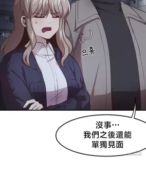 兄友之恋~和哥哥的朋友们在一起／哥哥朋友 15+10+4+4話[完結]_3004035