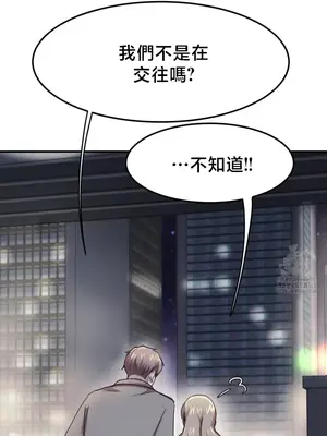 兄友之恋~和哥哥的朋友们在一起／哥哥朋友 15+10+4+4話[完結]_3004036