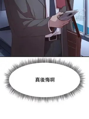 兄友之恋~和哥哥的朋友们在一起／哥哥朋友 15+10+4+4話[完結]_3004040