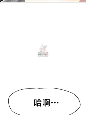 兄友之恋~和哥哥的朋友们在一起／哥哥朋友 15+10+4+4話[完結]_4001002