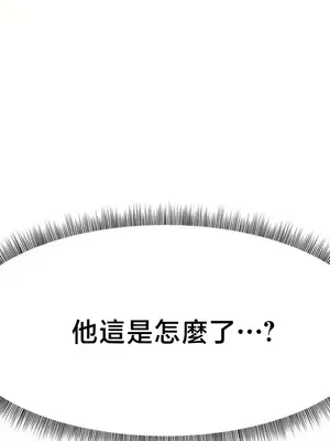 兄友之恋~和哥哥的朋友们在一起／哥哥朋友 15+10+4+4話[完結]_4001005