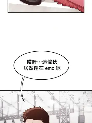 兄友之恋~和哥哥的朋友们在一起／哥哥朋友 15+10+4+4話[完結]_4001006