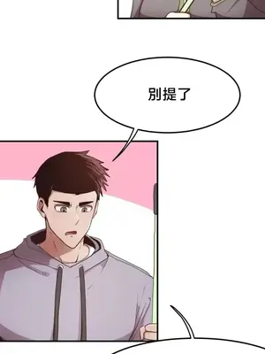 兄友之恋~和哥哥的朋友们在一起／哥哥朋友 15+10+4+4話[完結]_4001007