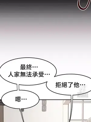 兄友之恋~和哥哥的朋友们在一起／哥哥朋友 15+10+4+4話[完結]_4001011