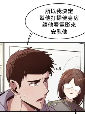 兄友之恋~和哥哥的朋友们在一起／哥哥朋友 15+10+4+4話[完結]_4001012