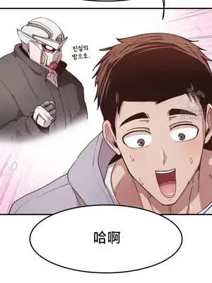 兄友之恋~和哥哥的朋友们在一起／哥哥朋友 15+10+4+4話[完結]_4001014