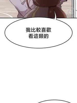 兄友之恋~和哥哥的朋友们在一起／哥哥朋友 15+10+4+4話[完結]_4001016