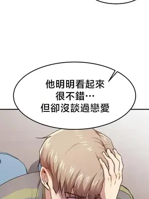 兄友之恋~和哥哥的朋友们在一起／哥哥朋友 15+10+4+4話[完結]_4001020