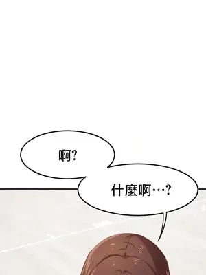 兄友之恋~和哥哥的朋友们在一起／哥哥朋友 15+10+4+4話[完結]_4001021