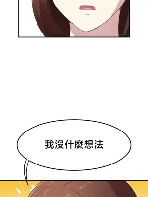 兄友之恋~和哥哥的朋友们在一起／哥哥朋友 15+10+4+4話[完結]_4001022