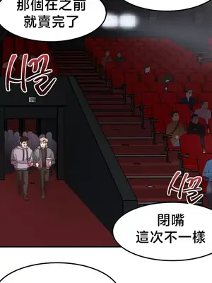 兄友之恋~和哥哥的朋友们在一起／哥哥朋友 15+10+4+4話[完結]_4001026