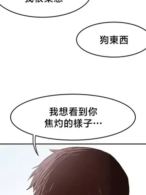 兄友之恋~和哥哥的朋友们在一起／哥哥朋友 15+10+4+4話[完結]_4001027