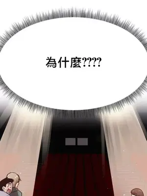 兄友之恋~和哥哥的朋友们在一起／哥哥朋友 15+10+4+4話[完結]_4001029