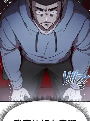 兄友之恋~和哥哥的朋友们在一起／哥哥朋友 15+10+4+4話[完結]_4001034