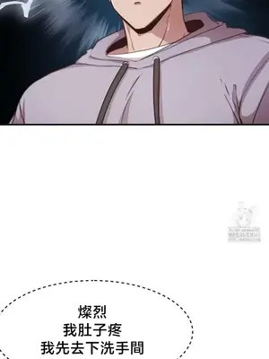 兄友之恋~和哥哥的朋友们在一起／哥哥朋友 15+10+4+4話[完結]_4001036