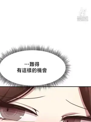 兄友之恋~和哥哥的朋友们在一起／哥哥朋友 15+10+4+4話[完結]_4001040