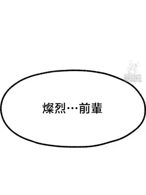 兄友之恋~和哥哥的朋友们在一起／哥哥朋友 15+10+4+4話[完結]_4001041