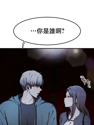 兄友之恋~和哥哥的朋友们在一起／哥哥朋友 15+10+4+4話[完結]_4002004