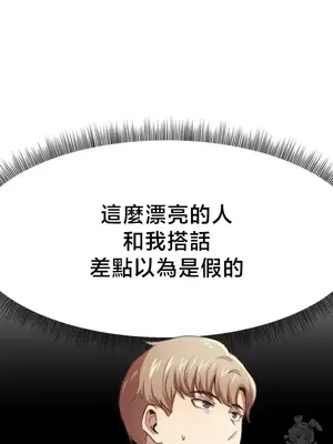 兄友之恋~和哥哥的朋友们在一起／哥哥朋友 15+10+4+4話[完結]_4002009