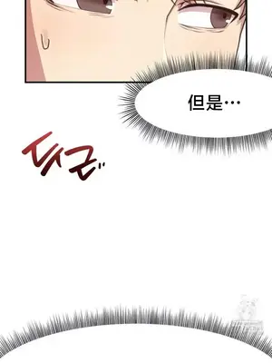 兄友之恋~和哥哥的朋友们在一起／哥哥朋友 15+10+4+4話[完結]_4002010