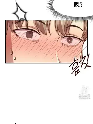 兄友之恋~和哥哥的朋友们在一起／哥哥朋友 15+10+4+4話[完結]_4002011