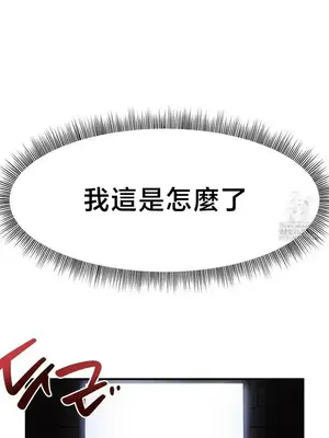 兄友之恋~和哥哥的朋友们在一起／哥哥朋友 15+10+4+4話[完結]_4002013