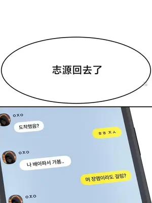 兄友之恋~和哥哥的朋友们在一起／哥哥朋友 15+10+4+4話[完結]_4002014