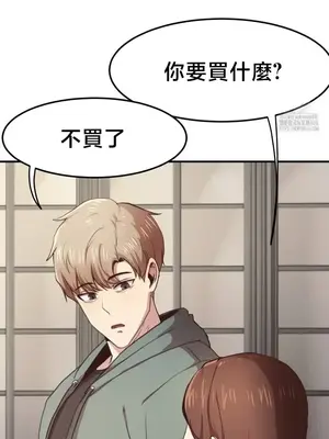 兄友之恋~和哥哥的朋友们在一起／哥哥朋友 15+10+4+4話[完結]_4002015