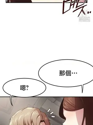 兄友之恋~和哥哥的朋友们在一起／哥哥朋友 15+10+4+4話[完結]_4002016