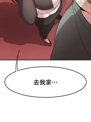 兄友之恋~和哥哥的朋友们在一起／哥哥朋友 15+10+4+4話[完結]_4002017