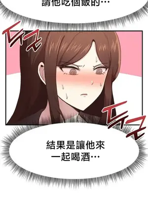 兄友之恋~和哥哥的朋友们在一起／哥哥朋友 15+10+4+4話[完結]_4002019