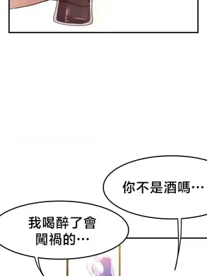 兄友之恋~和哥哥的朋友们在一起／哥哥朋友 15+10+4+4話[完結]_4002021