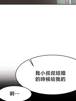 兄友之恋~和哥哥的朋友们在一起／哥哥朋友 15+10+4+4話[完結]_4002022