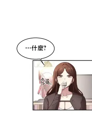 兄友之恋~和哥哥的朋友们在一起／哥哥朋友 15+10+4+4話[完結]_4002025