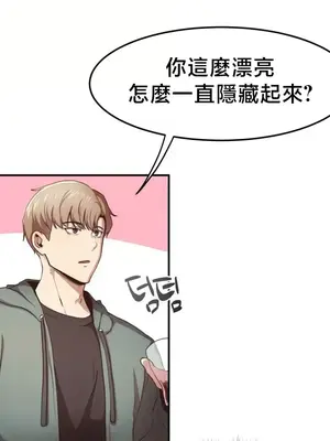 兄友之恋~和哥哥的朋友们在一起／哥哥朋友 15+10+4+4話[完結]_4002027