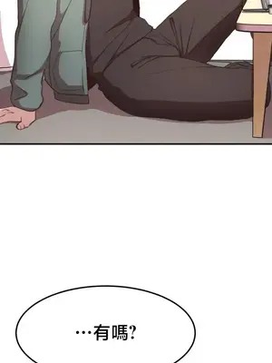 兄友之恋~和哥哥的朋友们在一起／哥哥朋友 15+10+4+4話[完結]_4002028