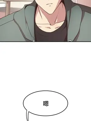 兄友之恋~和哥哥的朋友们在一起／哥哥朋友 15+10+4+4話[完結]_4002029