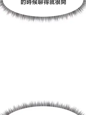 兄友之恋~和哥哥的朋友们在一起／哥哥朋友 15+10+4+4話[完結]_4002030