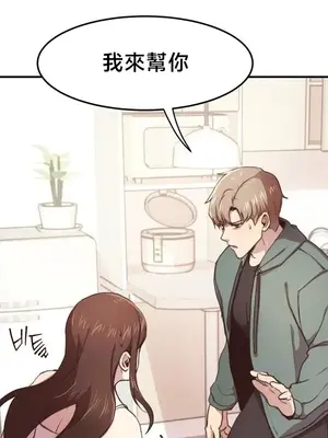 兄友之恋~和哥哥的朋友们在一起／哥哥朋友 15+10+4+4話[完結]_4002032