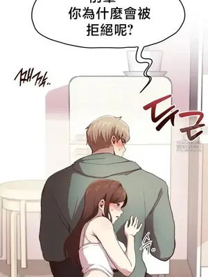 兄友之恋~和哥哥的朋友们在一起／哥哥朋友 15+10+4+4話[完結]_4002037