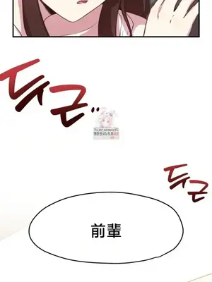 兄友之恋~和哥哥的朋友们在一起／哥哥朋友 15+10+4+4話[完結]_4003001