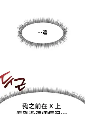 兄友之恋~和哥哥的朋友们在一起／哥哥朋友 15+10+4+4話[完結]_4003002