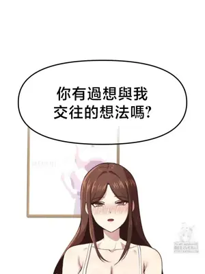 兄友之恋~和哥哥的朋友们在一起／哥哥朋友 15+10+4+4話[完結]_4003009