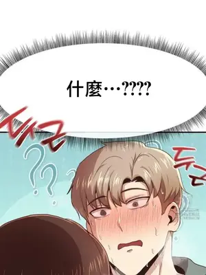 兄友之恋~和哥哥的朋友们在一起／哥哥朋友 15+10+4+4話[完結]_4003010